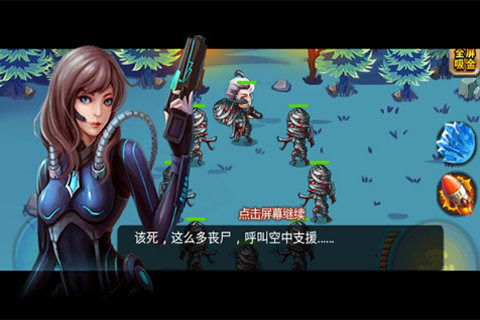 猎人游戏女友攻略 VS 鉴宝游戏攻略 猎人游戏女友攻略 VS 鉴宝游戏攻略