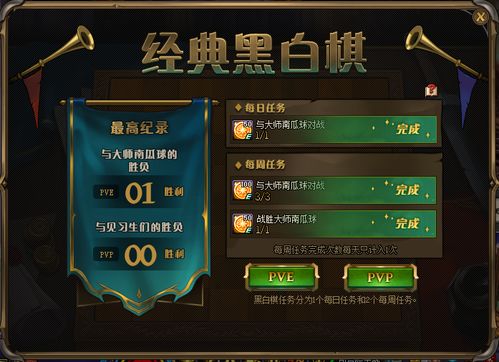 neighbour游戏攻略 VS 拉开椅子游戏攻略