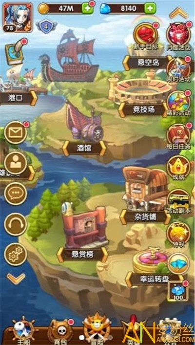 海王游戏转酒瓶游戏攻略 VS 太空冒险王小游戏攻略