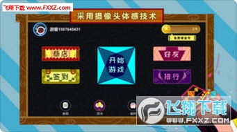 rech游戏攻略 VS 蛇蛇游戏游戏攻略