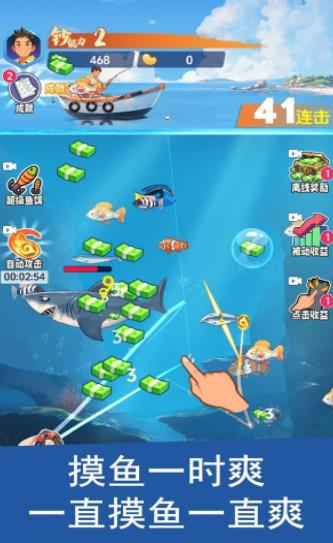 小猫钓鱼游戏第二章攻略 VS 假面爱人游戏攻略