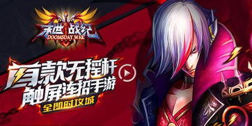 末世游戏攻略幻想游戏 VS 后宫游戏实战攻略 末世游戏攻略幻想游戏 VS 后宫游戏实战攻略
