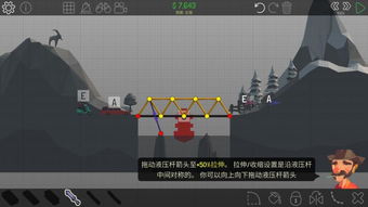 badbridge游戏攻略 VS 游戏特工攻略