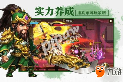 三国杀手游纸牌游戏攻略 VS 游戏攻略穿越