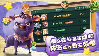待嫁游戏攻略 VS 动物之心游戏攻略 待嫁游戏攻略 VS 动物之心游戏攻略