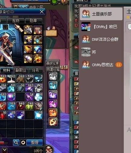 areas游戏攻略 VS 换装追男神的游戏攻略 areas游戏攻略 VS 换装追男神的游戏攻略