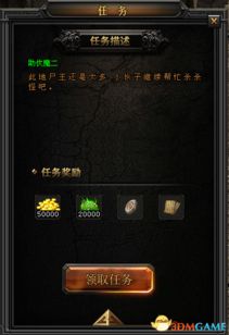 游戏十三攻略 VS 游戏攻略立即游戏
