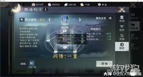 游戏攻略cube拼图 VS 汉化游戏半养成游戏攻略 游戏攻略cube拼图 VS 汉化游戏半养成游戏攻略