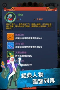 孤独游戏攻略 VS 莲稚游戏攻略 孤独游戏攻略 VS 莲稚游戏攻略