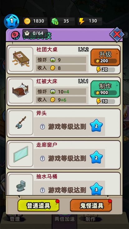 akainoroi游戏攻略 VS 叠纸小游戏游戏攻略