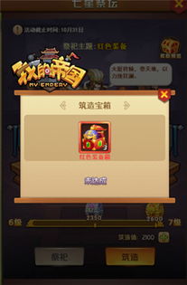 游戏攻略37 VS 游戏stay攻略