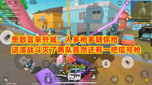 手机鲨鱼游戏攻略 VS 钢铁枪手游戏攻略 手机鲨鱼游戏攻略 VS 钢铁枪手游戏攻略