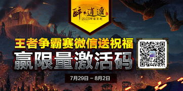 医德游戏攻略激活码老师 VS makeltperfect游戏攻略