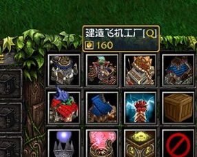 游戏荒rpg游戏攻略 VS 最坑爹的游戏新春版攻略