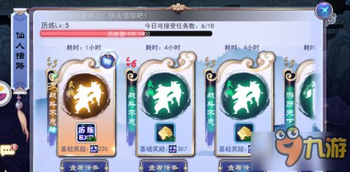 王子矿工游戏攻略 VS 游戏天之痕攻略 王子矿工游戏攻略 VS 游戏天之痕攻略