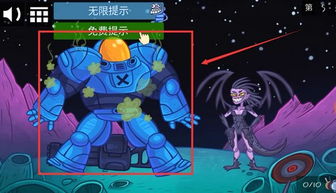 最贱小游戏2攻略大全 VS 星球游戏小地球游戏攻略
