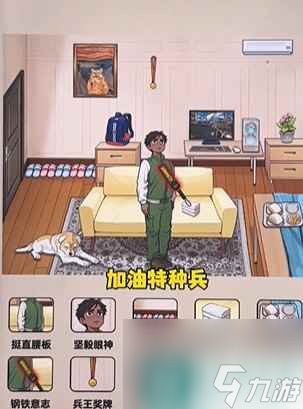 慢生活游戏丹在客厅攻略 VS 游戏爆炸攻略 慢生活游戏丹在客厅攻略 VS 游戏爆炸攻略