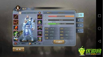 游戏bottle攻略 VS 旧版倚天屠龙记游戏攻略