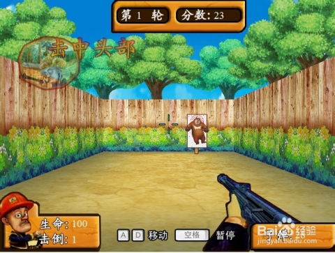 射击鹿肉游戏攻略 VS 玄门游戏攻略 射击鹿肉游戏攻略 VS 玄门游戏攻略
