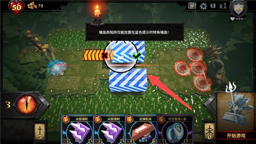 苹果游戏无人镇游戏攻略 VS 游戏攻略epub 苹果游戏无人镇游戏攻略 VS 游戏攻略epub