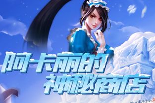 候鸟攻略游戏 VS 皮痒游戏攻略 候鸟攻略游戏 VS 皮痒游戏攻略