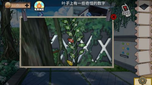 guilty游戏攻略 VS 游戏蜡笔通关攻略