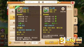 jurassic游戏攻略 VS 幻游戏攻略