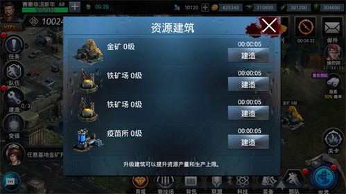蘑菇游戏进阶攻略 VS 小游戏丧尸围城游戏攻略 蘑菇游戏进阶攻略 VS 小游戏丧尸围城游戏攻略