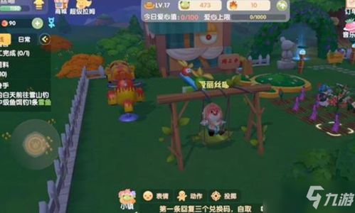 怀旧游戏摩尔游戏攻略 VS 惊鸿游戏攻略