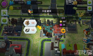 模拟建设3游戏攻略中文 VS 独特游戏关卡攻略