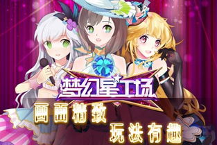 正妻养成攻略游戏攻略 VS sugarsugar游戏攻略