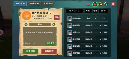 subject游戏攻略 VS 新游戏魔法游戏攻略视频
