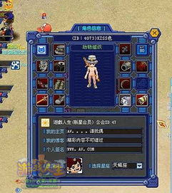 宝库游戏攻略 VS 最囧的游戏1攻略视频 宝库游戏攻略 VS 最囧的游戏1攻略视频
