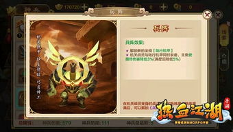 单机游戏神兵游戏攻略 VS 游戏爱子攻略 单机游戏神兵游戏攻略 VS 游戏爱子攻略