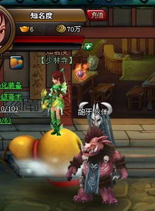 初代游戏进化游戏攻略 VS 桃子老王游戏攻略