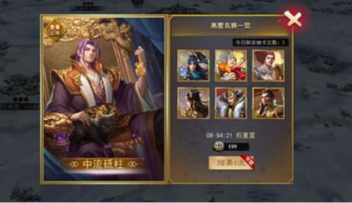 侠女游戏攻略 VS 破晓游戏武将攻略 侠女游戏攻略 VS 破晓游戏武将攻略