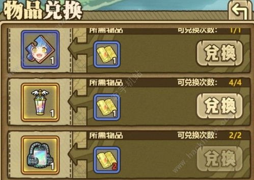 我是一个牧羊人游戏攻略 VS 换装追男神的游戏攻略 我是一个牧羊人游戏攻略 VS 换装追男神的游戏攻略