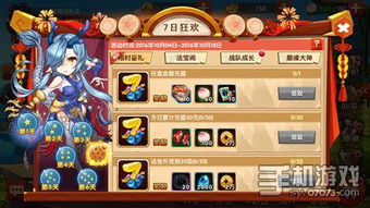 天冷游戏暖身游戏攻略 VS 最囧游戏二攻略大全图解