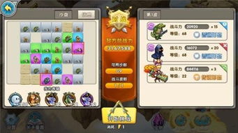 大厨游戏大图游戏攻略 VS 鳄鱼脱险游戏攻略 大厨游戏大图游戏攻略 VS 鳄鱼脱险游戏攻略