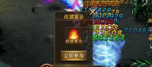 攻略天使游戏 VS 戏子游戏攻略
