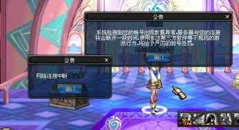 热血东京游戏攻略 VS 变身护士游戏攻略