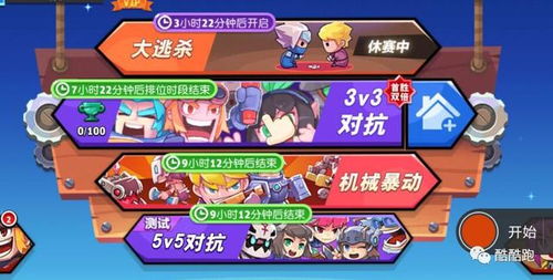 areas游戏攻略 VS 金枝攻略游戏攻略 areas游戏攻略 VS 金枝攻略游戏攻略