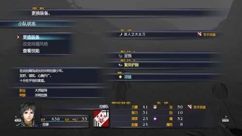 drop解密游戏攻略 VS 学生最爱游戏攻略