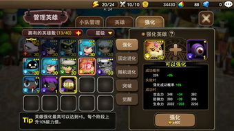 最难游戏2游戏攻略钱 VS 鉴宝物游戏纸扇游戏攻略
