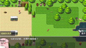 migeworld游戏攻略 VS 小鸟飞人游戏攻略