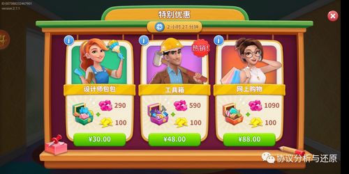 攻略小游戏破解版下载 VS mygirlfriend游戏攻略