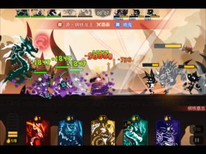 浮生物语游戏第九章攻略 VS godjob游戏攻略