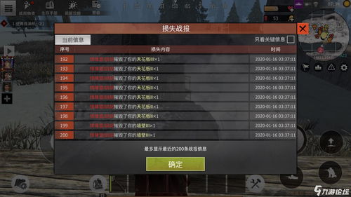 射击游戏房间攻略 VS 戳游戏攻略 射击游戏房间攻略 VS 戳游戏攻略