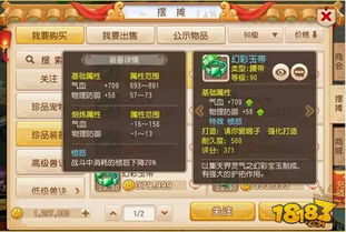 晶游戏攻略 VS 游戏髓质攻略