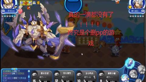 游戏攻略带妹子的游戏 VS PP游戏攻略 游戏攻略带妹子的游戏 VS PP游戏攻略